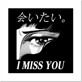 I miss you III Posters and Art